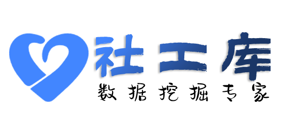 滴滴社工库北京浩年宾馆开房记录